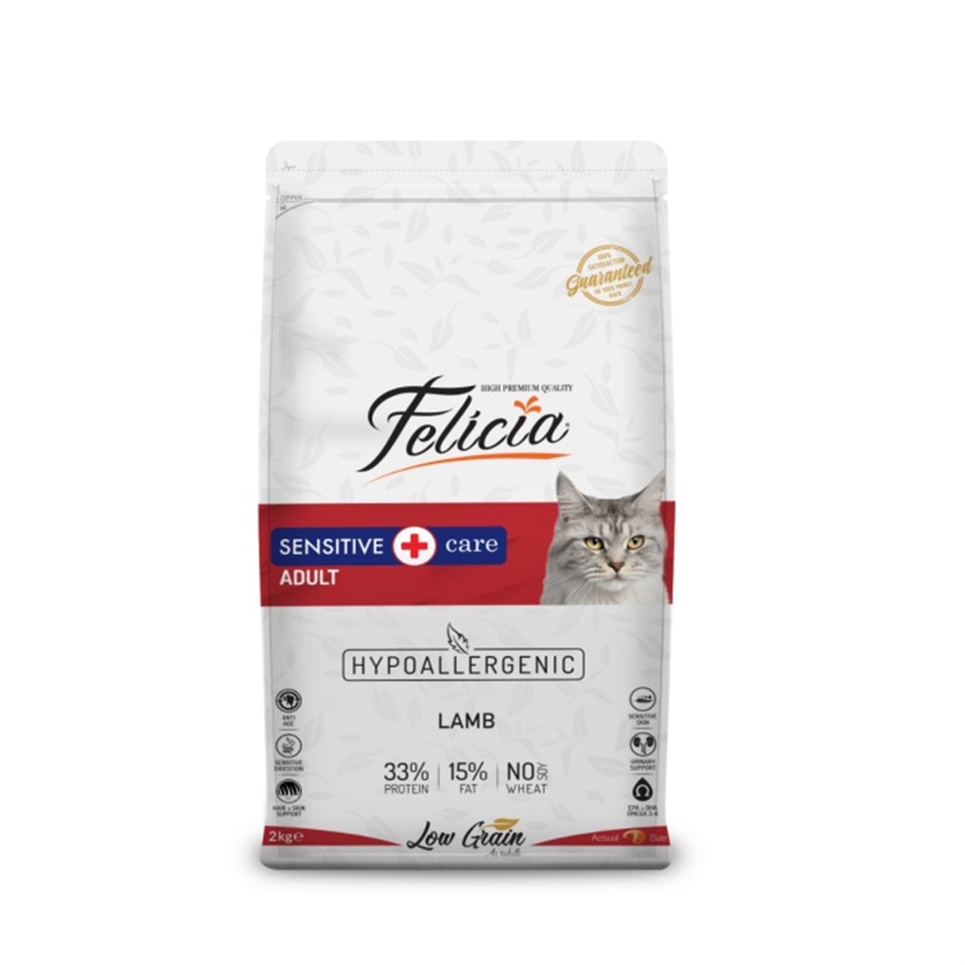 Felicia Az Tahıllı 2 Kg Kuzu Etli Yetişkin HypoAllergenic