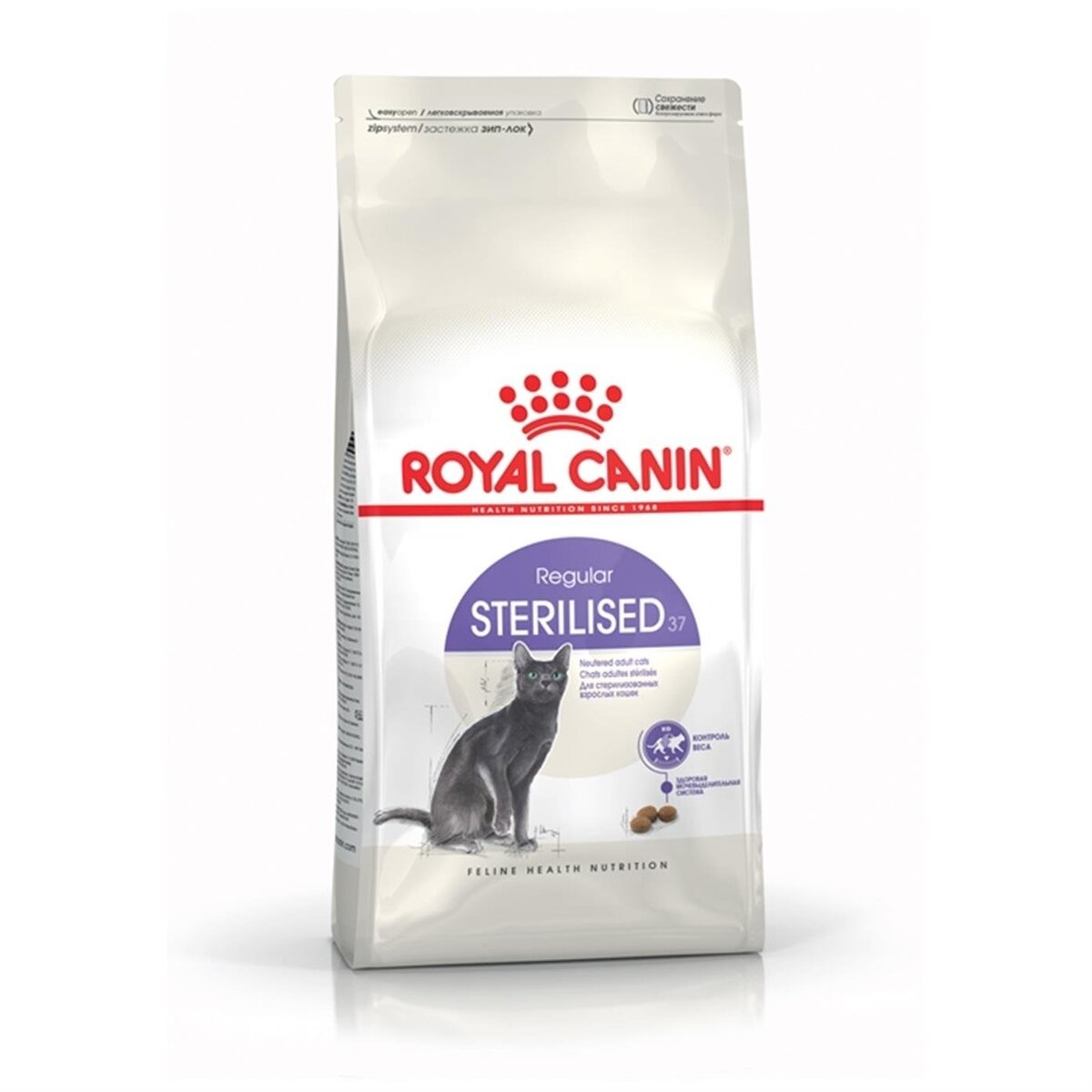 Royal Canin Sterilised 37 15 Kg Kısırlaştırılmış Kuru Kedi Maması