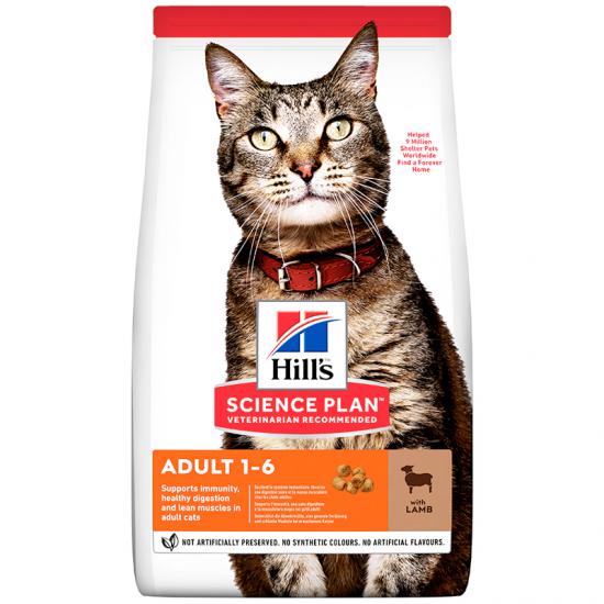 Hills Kuzulu Yetişkin Kedi Maması 1,5 Kg